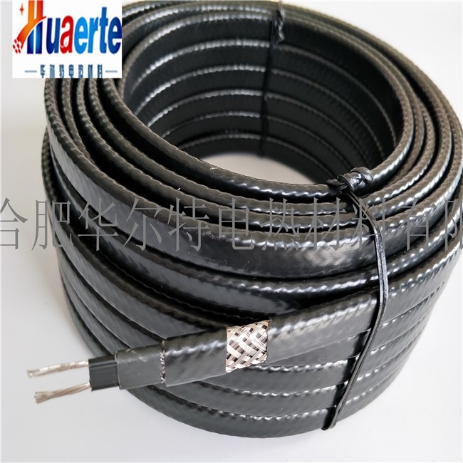 電伴熱帶 DWL-PF2-25防爆自限式電熱帶25W220V恒溫加熱帶伴熱電纜