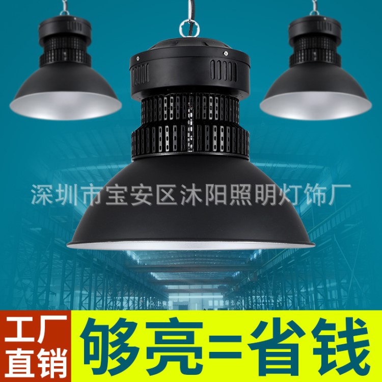 led超亮鰭片工礦燈廠房燈車間倉庫大燈天棚工業(yè)照明吊燈燈罩100W