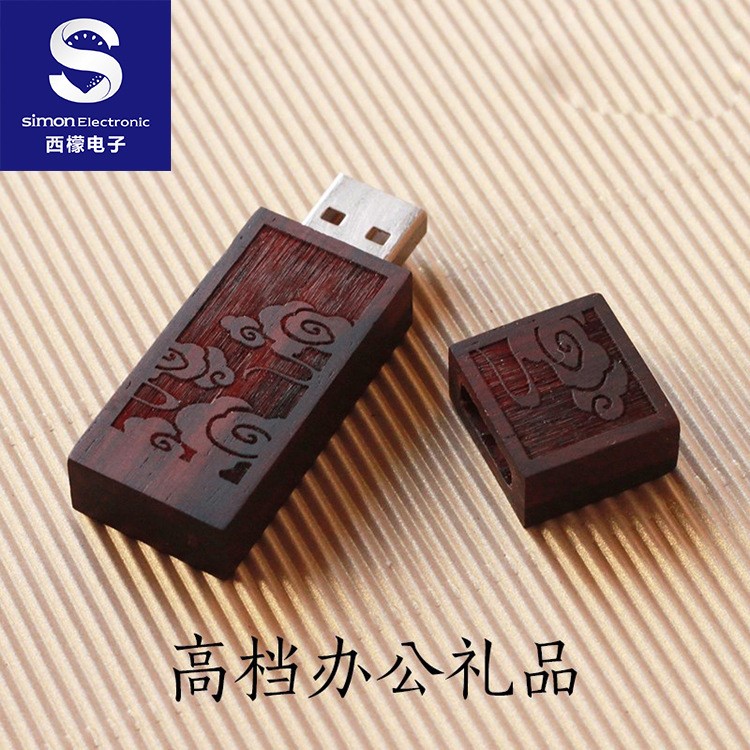 廠家批發(fā)創(chuàng)意紅木U盤8g 定制個(gè)性時(shí)尚辦公禮品木制工藝品8G閃存盤