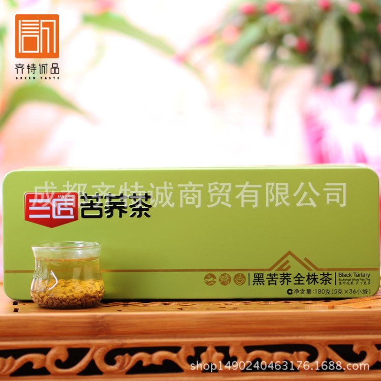 三匠 黑苦蕎茶全株茶180克鐵盒禮盒 蕎麥茶 送禮佳品