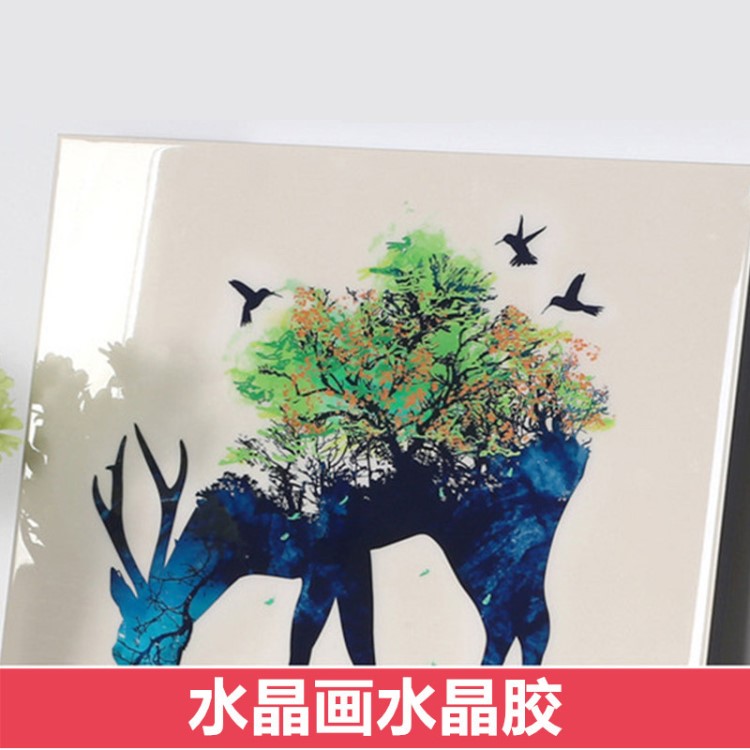 廠家 高硬度透明 裝飾畫油畫 背景墻水晶ab膠 環氧樹脂水晶膠