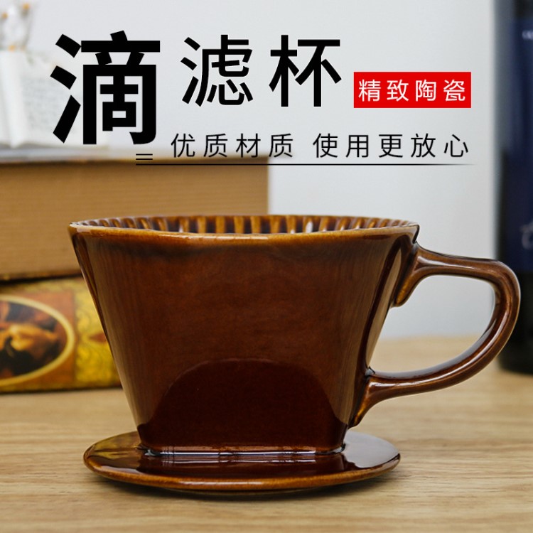 Melitta德國101陶瓷咖啡濾杯 美式咖啡手沖濾杯 滴濾咖啡壺