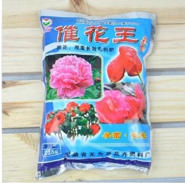 多品種養(yǎng)花肥料大肥花卉專用肥料有機復(fù)合肥化肥盆栽植物通用肥