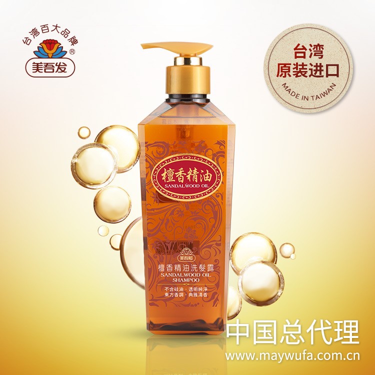 美吾發(fā)檀香精油洗發(fā)露475ML 原裝