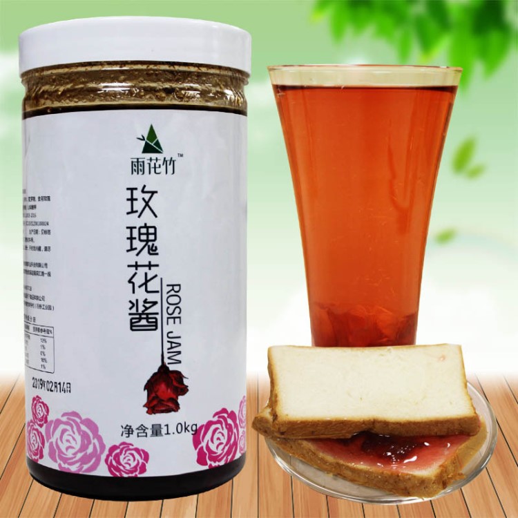 1公斤瓶裝雨花竹玫瑰醬玫瑰花蜜餞糕點餡料沖調(diào)飲品原料商用包郵