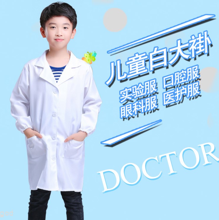 批發(fā)兒童醫(yī)生服護士服角色扮演職業(yè)科學實驗服幼兒園白大褂演出服