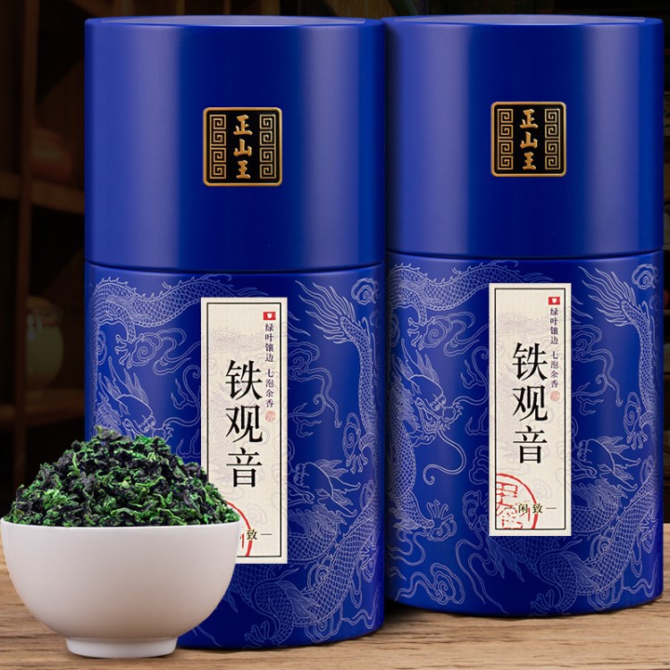 正山特級濃香型鐵觀音茶葉烏龍茶 鐵觀音禮盒裝新茶512g