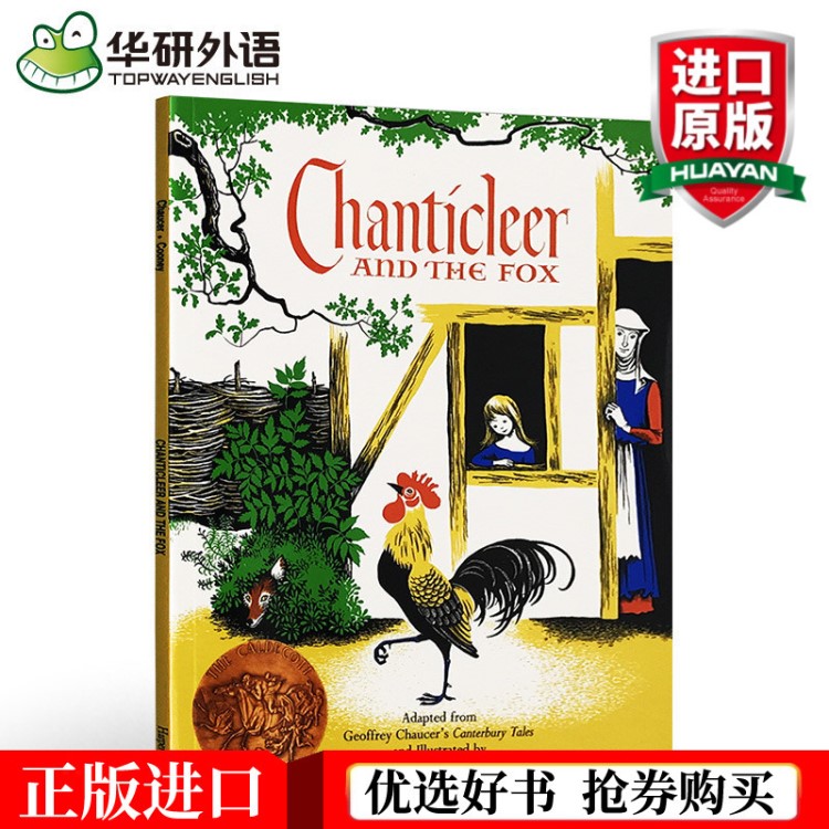 公雞和狐貍 英文原版童書 Chanticleer and the Fox 凱迪克金獎繪