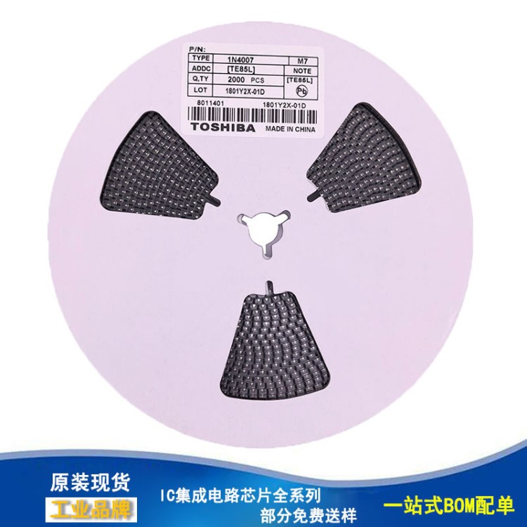 TOP254YN TOP254 TO-220-7C 電源管理芯片 原裝POWER全系列