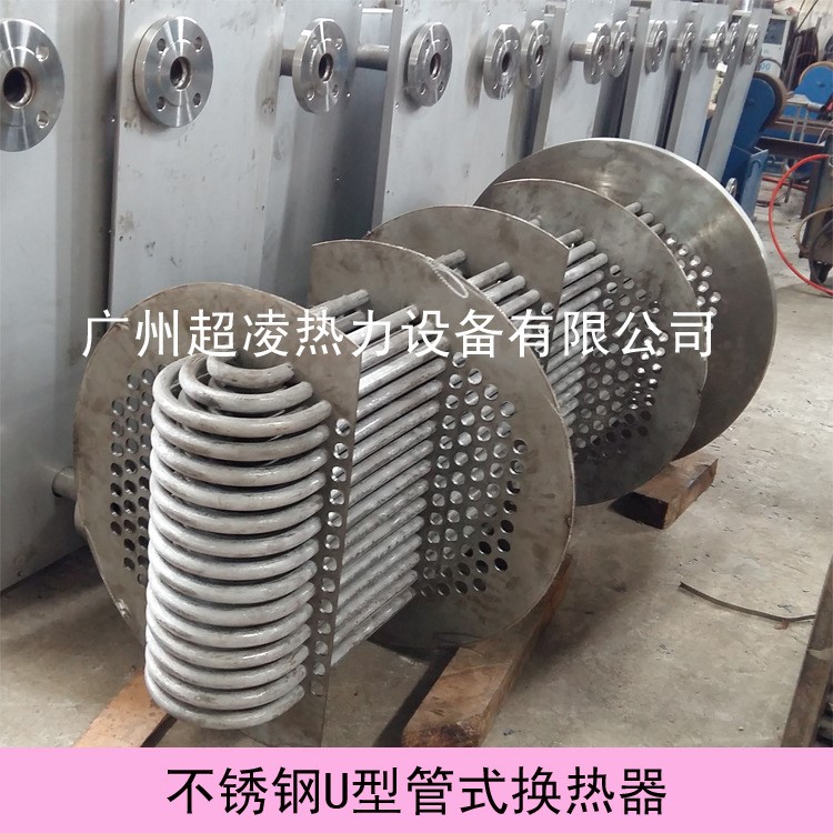 換熱器  管式冷卻器  列管式換熱器  浮頭式換熱器  U型管換熱器