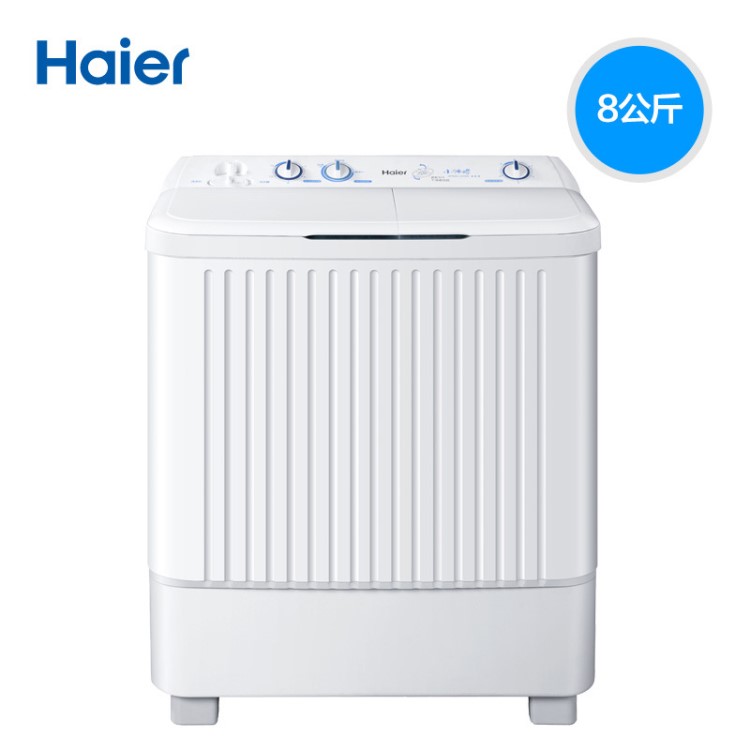 Haier/海爾 XPB80-187BS 家家愛 8公斤 半自動 雙缸波輪洗衣機