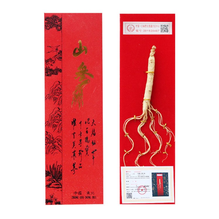 長(zhǎng)白山人參禮盒東北吉林人參禮盒裝野山參禮盒裝會(huì)銷(xiāo)禮品干人參