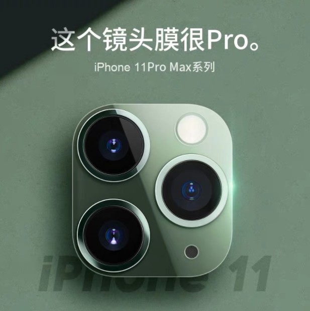 蘋果iPhone 11 Pro Max 5.8 6.1 6.5 立體3D鏡頭貼 立體3D鏡頭膜