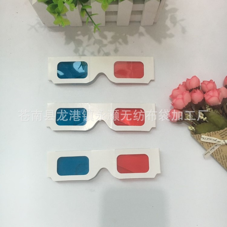 包郵 白色框架紅藍(lán)鏡片現(xiàn)貨  紙質(zhì)3D眼鏡