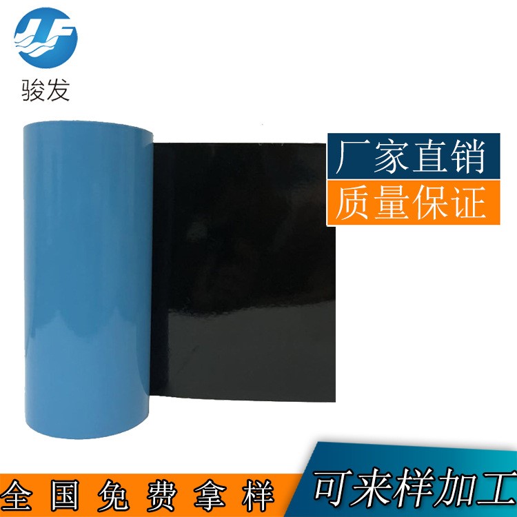 駿發供應 黑色遮光導熱雙面膠 隔熱絕緣耐高溫玻璃纖維基材膠帶