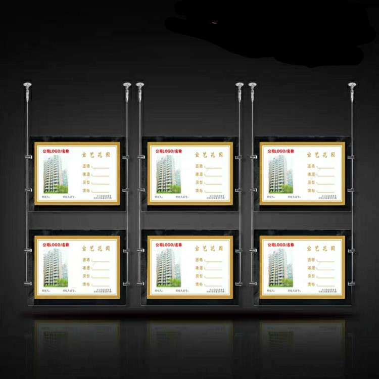 房产中介信息展示牌 橱窗吊挂led发光水牌灯箱房地产水晶房源广告