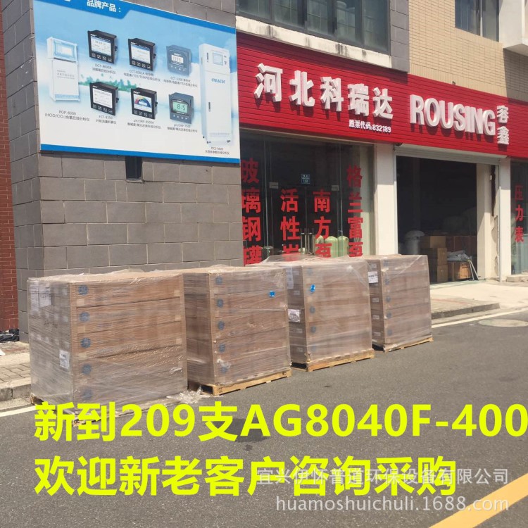 苏伊士GE反渗透膜AG8040F-400八寸8040反渗膜 锅炉水水饮用水