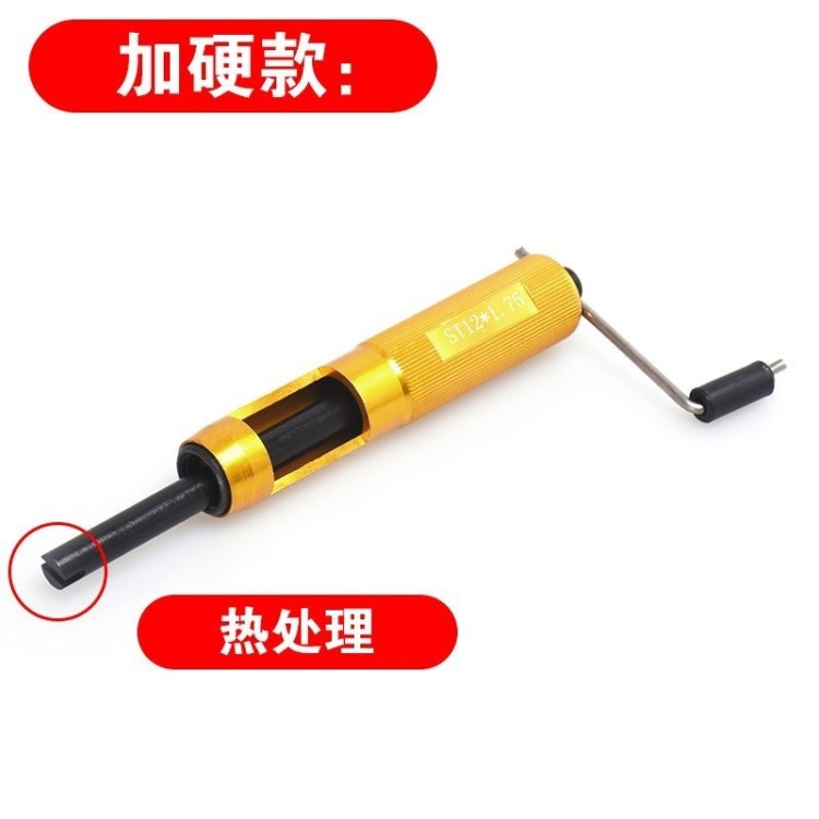 普通鋼絲螺紋安裝絲攻襯套絲套拆卸規格把手鋼絲螺套扳手螺紋護套
