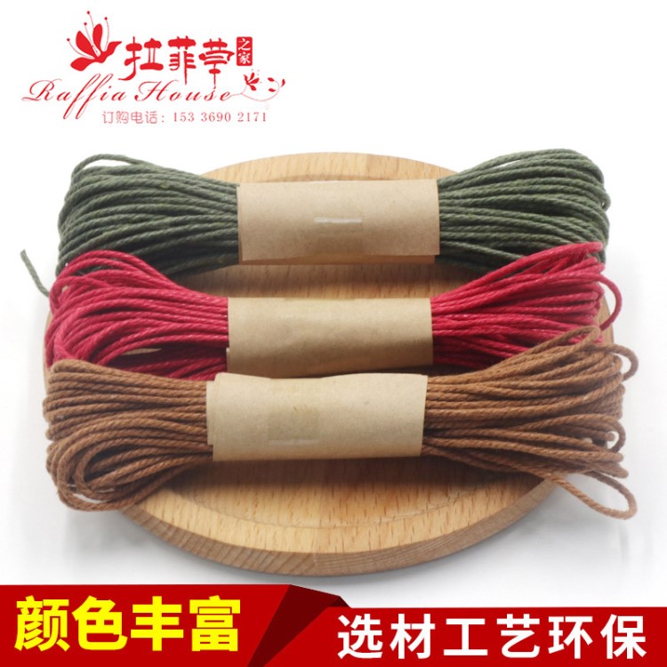 廠家直供 彩色打蠟棉繩 diy飾品棉蠟繩 手鏈打蠟線