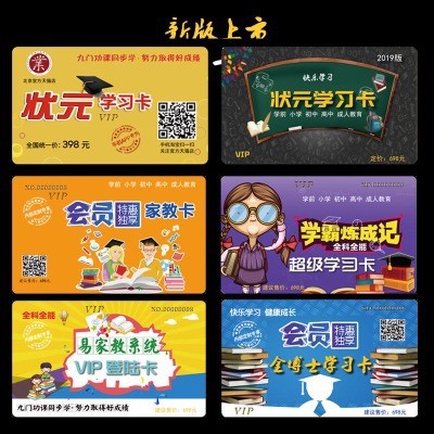 E家教育電子書包2018新版全鋼機身學(xué)習(xí)輔導(dǎo)軟件電腦手機平板通用