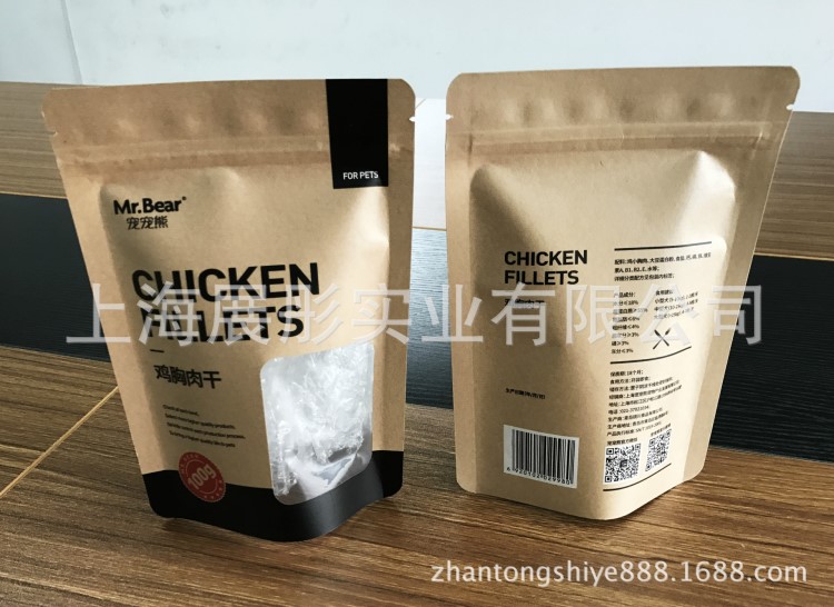 【牛皮紙袋 黃牛皮白牛皮】禮品食品袋 部分透明開(kāi)窗燙金UV袋