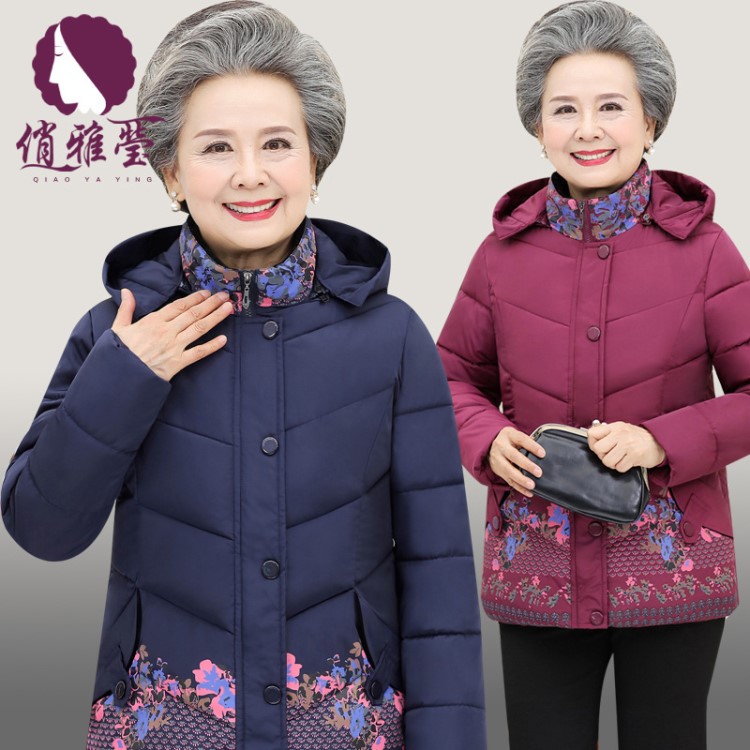 俏雅瑩70-80歲老人衣服外套冬裝新品棉衣印花時尚大碼奶奶裝棉服