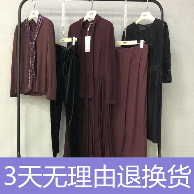 北京惠品品牌清倉處理外貿(mào)尾貨庫存服裝女裝快手直播貨源天雅批發(fā)