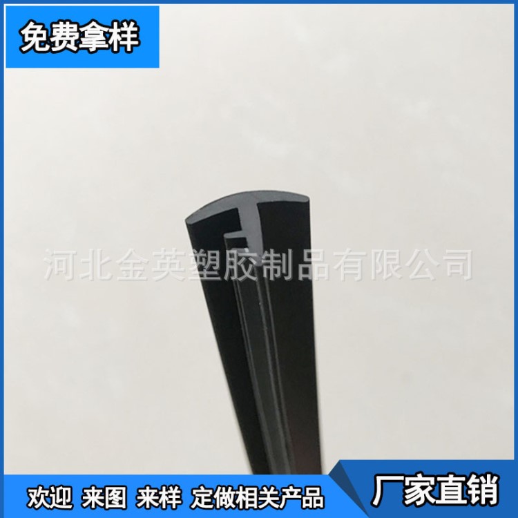 三元乙丙T型填縫橡膠密封條 木地板光伏板汽車中控臺填縫密封條