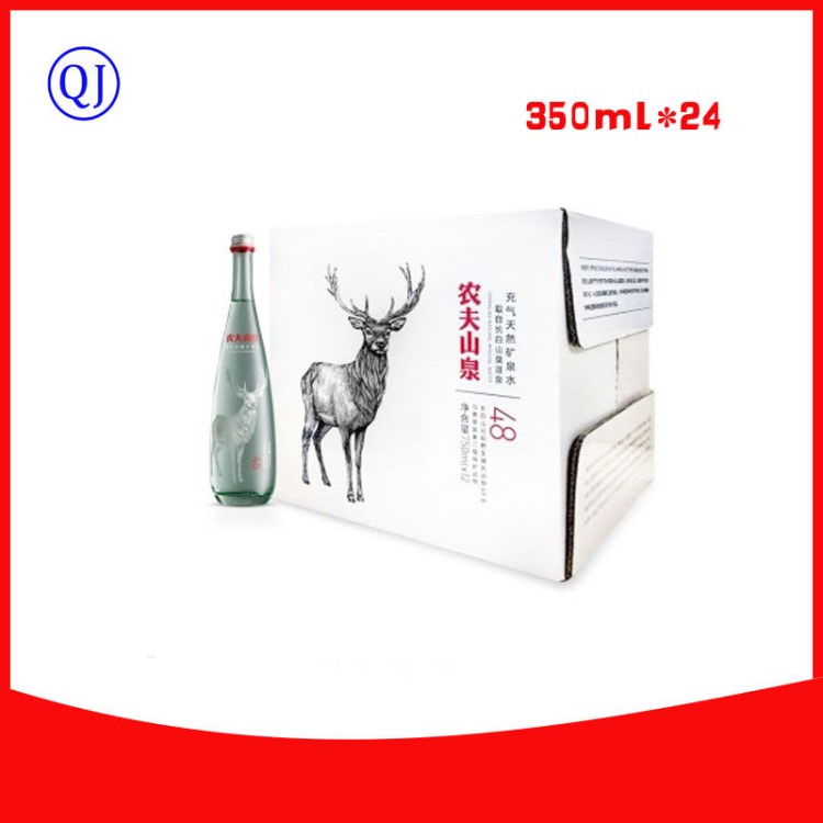 直銷批發(fā)農(nóng)夫山泉玻璃瓶高端無氣天然礦泉水350ml*24瓶