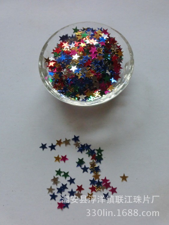 廠價直銷各種尺寸環(huán)保（PET），普通（PVC）五角星形狀珠片，亮片