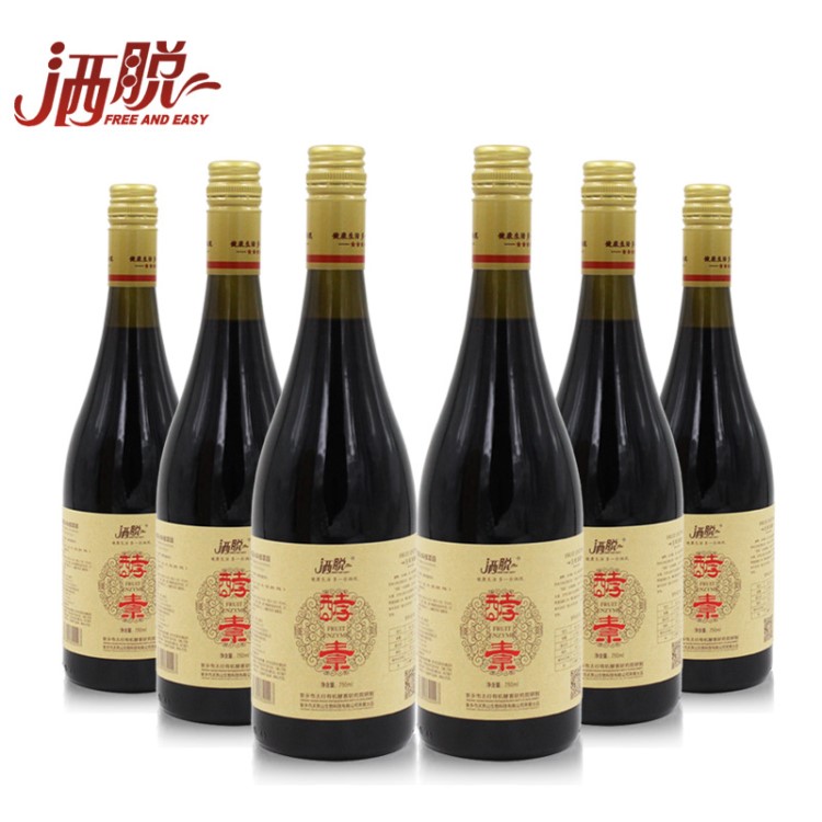 酵素酵母 肽酵素 酵母原液 生酵素 野生水果5年洞藏發(fā)酵廠家直供