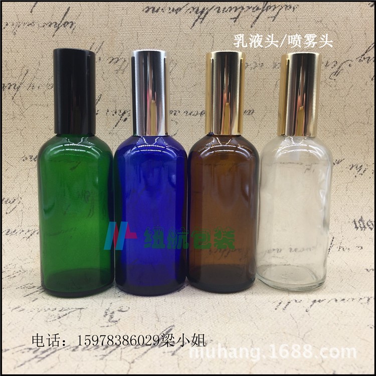 【現(xiàn)貨】50100ml精油瓶茶色/棕色透明綠藍(lán)電化鋁泵頭噴霧瓶乳液瓶