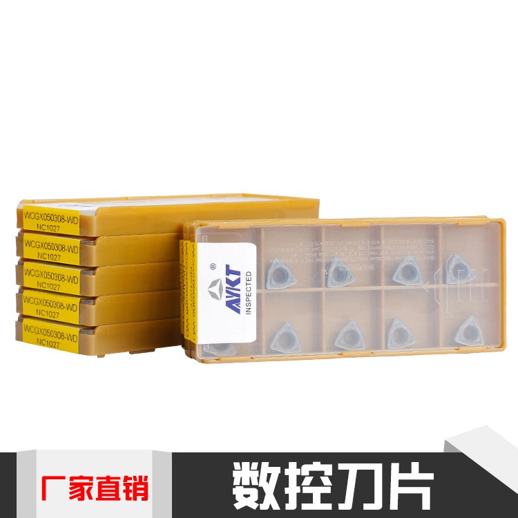 廠家供應(yīng)各種車刀片CCGT TPGH U鉆刀片?PCD CBN金鋼石刀片數(shù)控鋼