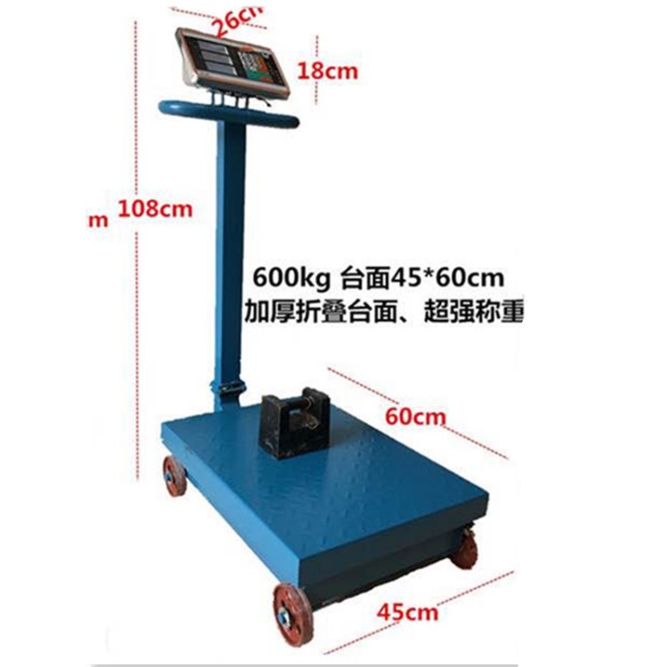 100kg帶輪子秤150kg大紅鷹臺面200KG折疊300公斤4006/700電子臺秤