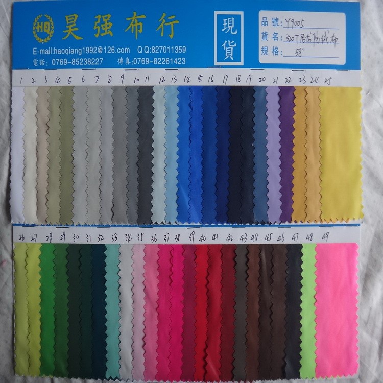 風(fēng)衣面料 防絨面料  高密尼龍油光布 現(xiàn)貨供應(yīng) 來樣定做