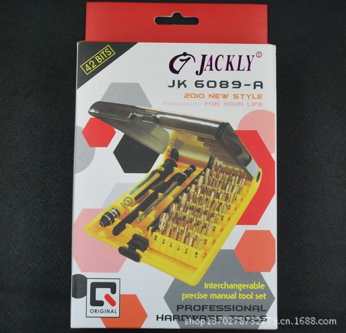 批杰克利JACKLY JK-6089A 45合1套筒 拆機(jī)螺絲刀組合套裝維修工具