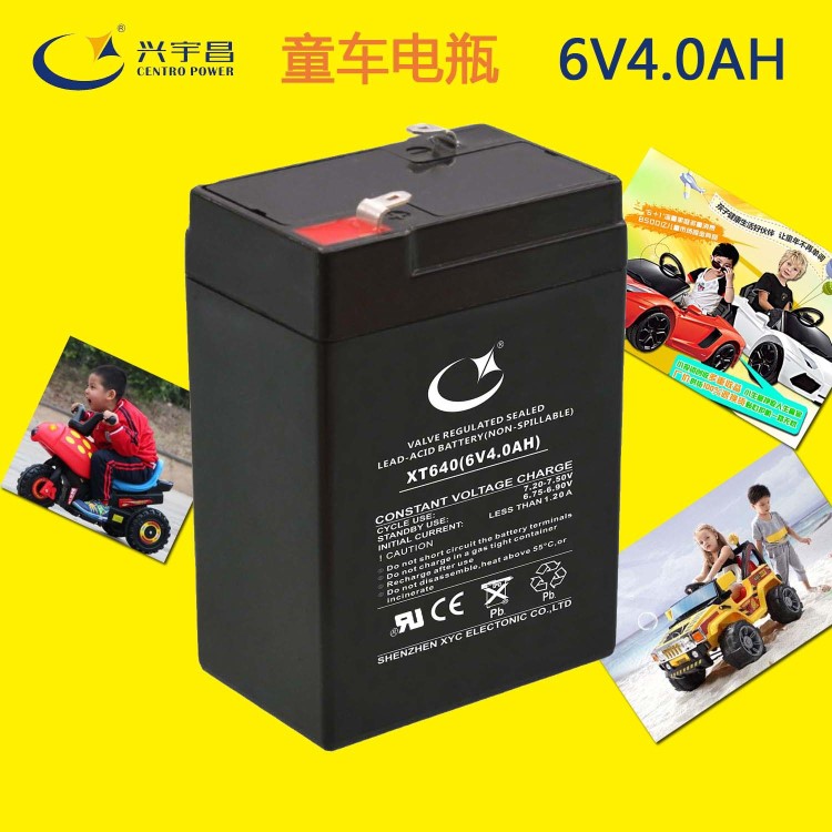 6V4AH儿童电动车电瓶 童车蓄电池 童车 电瓶 6v 童车电瓶