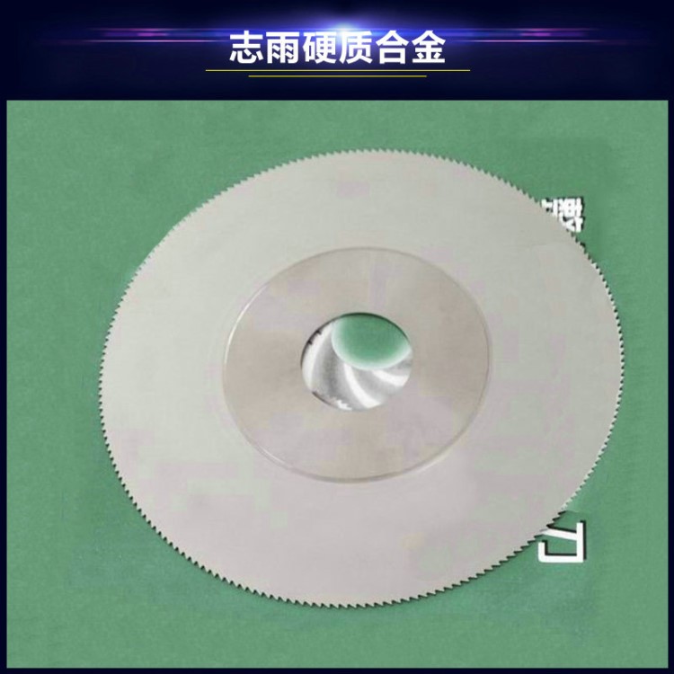 廠家直銷 鋸片鋸割銑刀 高速鋼鋸片銑刀 超薄整體鋸片銑刀