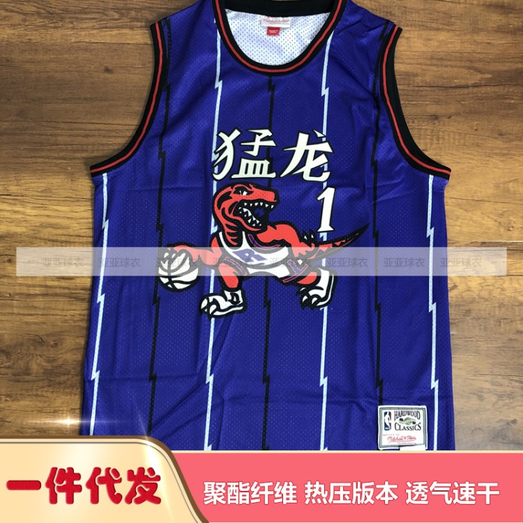 籃球服nba球衣猛龍復(fù)古大龍麥迪卡特?zé)釅哼\(yùn)動(dòng)服，球衣，籃球衣。