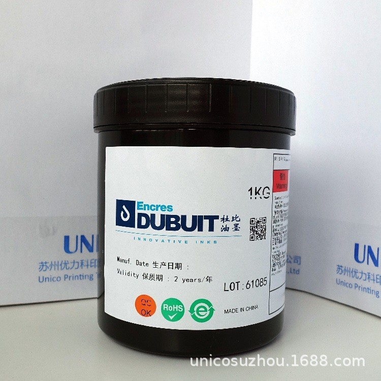 杜比UV絲印油墨 UVG附著力好硬度強耐水性強油墨 玻璃酒瓶專用