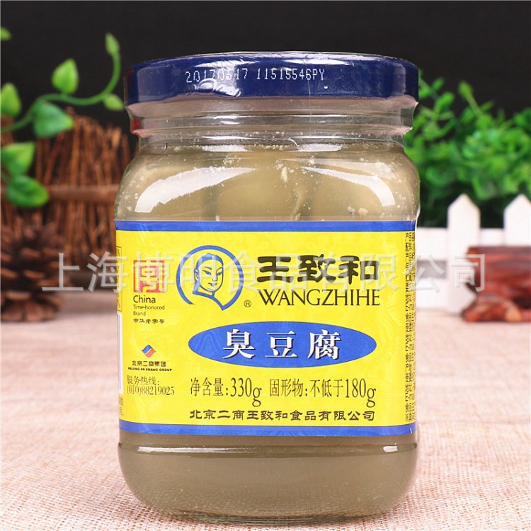 包郵 致和臭豆腐330g 青方腐乳下飯菜腐乳汁霉豆腐火鍋蘸料調(diào)料