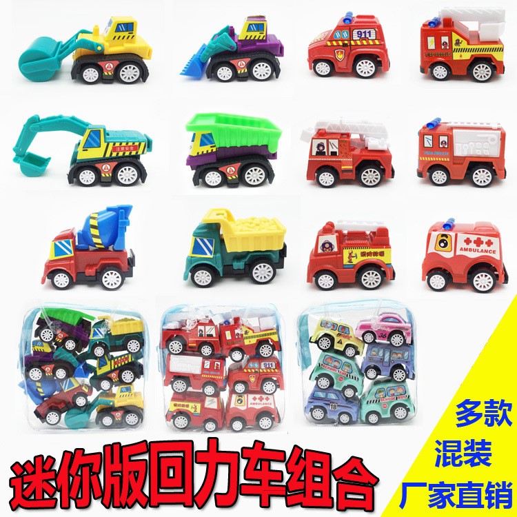 兒童卡通迷你慣性回力車套裝 玩具車模型禮品贈(zèng)品創(chuàng)意兒童玩具