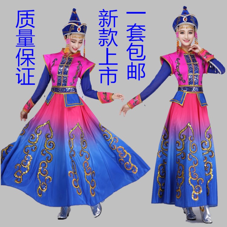 2019新款蒙古族演出服裝女內蒙古舞蹈服飾少數民族蒙古袍表演服裙