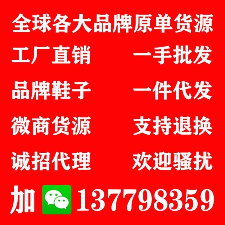 歐美日韓女鞋女式?jīng)鲂?2019春夏新款真皮涼鞋時(shí)尚原單外貿(mào)細(xì)