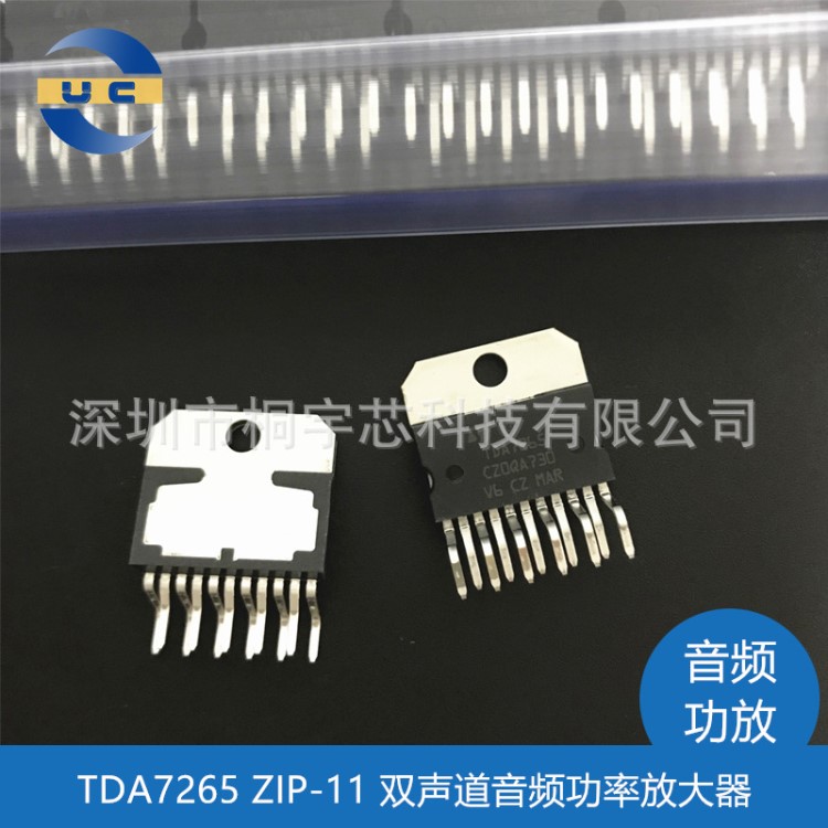 全新原装ST TDA7265 ZIP-11 功放芯片音频放大器