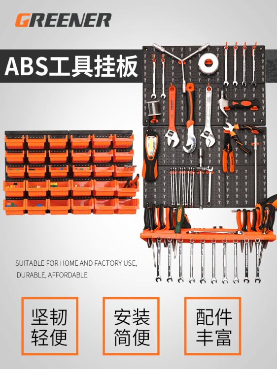 洞洞板置物架汽車美容工具掛板掛鉤工具收納架子整理架墻五金掛架