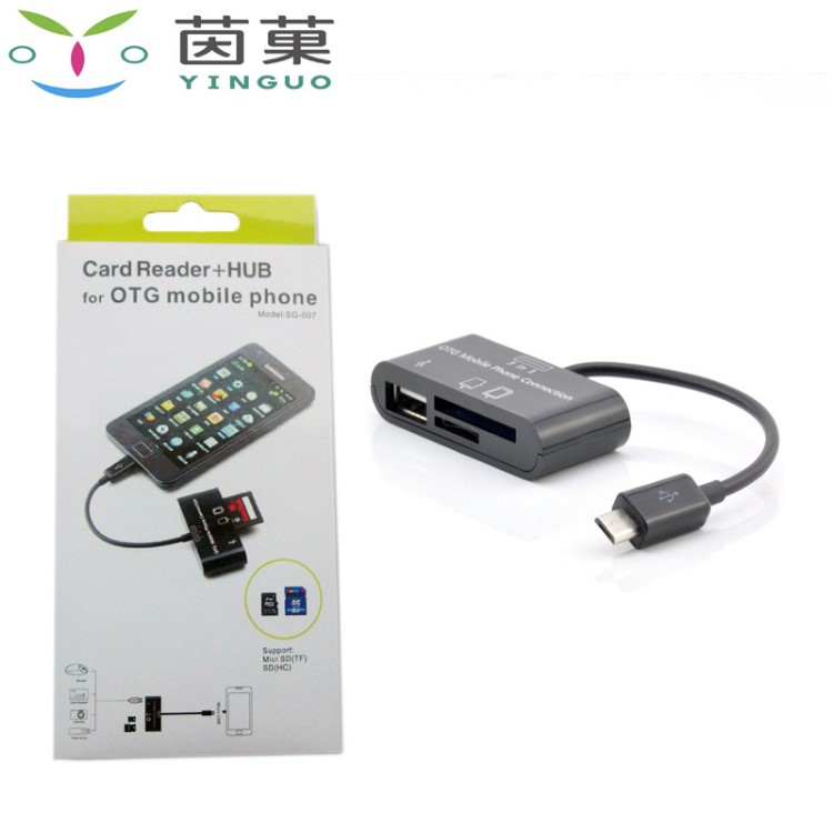 OTG讀卡器 安卓手機多功能讀卡器 SD卡讀卡器 三合一讀卡器