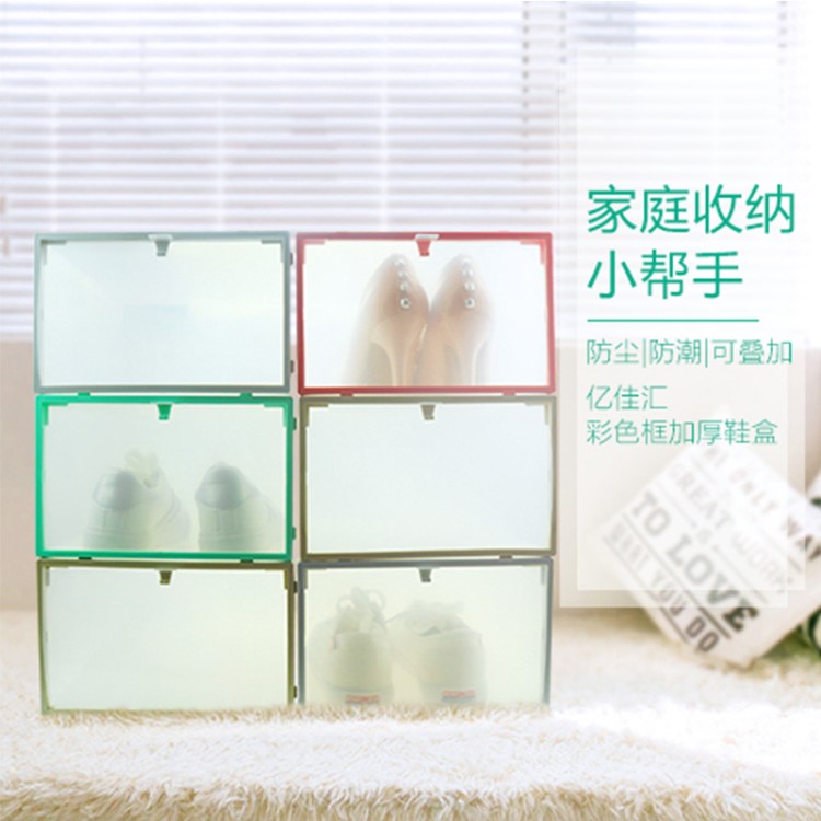 透明女士翻蓋式鞋盒 鞋柜式收納盒 彩色多用途收納鞋盒子批發