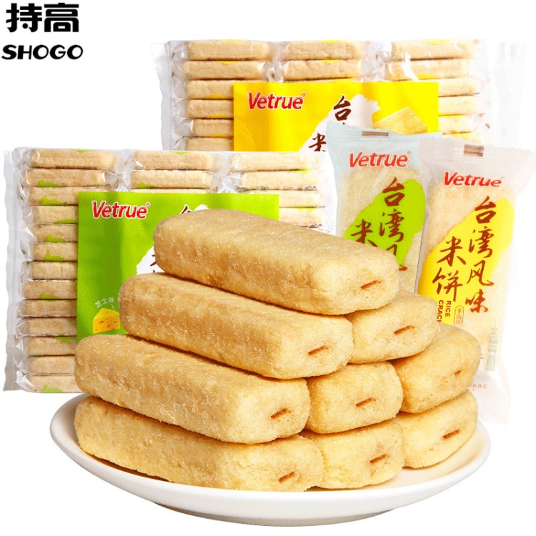 vetrue惟度台湾风味米饼320g 芝士味 蛋黄味夹心饼干儿童膨化零食