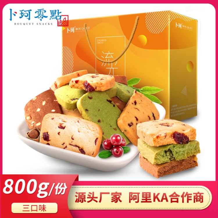 卜珂蔓越莓黃油曲奇餅干禮盒裝800g零食年貨置辦大禮包春節禮品